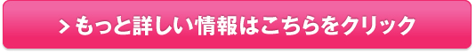 心あふれる家政婦マッチングサービス【かじなび】販売サイトへ